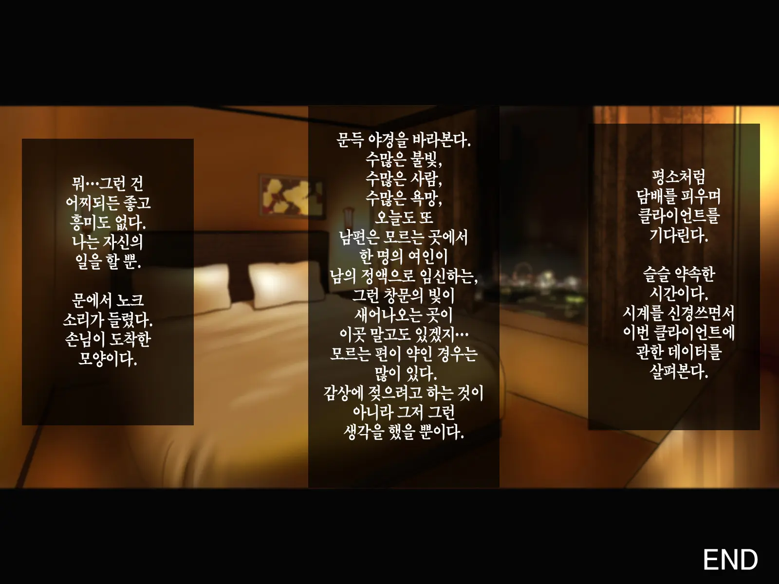 Tanetsuke Daikou Service | 씨뿌리기 대행 서비스